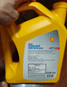 壳牌（Shell）长效冷却防冻液水箱宝  -45℃ 4L 养车保养 实拍图