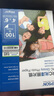 爱普生（EPSON） S450386  RC光泽照片纸 6英寸/4R/100张 证件照/生活照//照片墙/手账/小报打印 实拍图