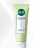 相宜本草去死皮啫喱68g（洁面 洗面奶 去角质） 实拍图