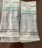 江中益生菌冻干粉800亿CFU/袋2g*4条 成人肠胃肠道益生元调理活性菌 实拍图