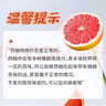 京鲜生 南非进口红心西柚/葡萄柚4粒装 单果280g起 新鲜水果 实拍图