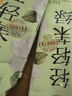 香飘飘曼优优轻轻茉绿奶茶茉莉奶绿牛乳茶速溶粉便携条装176g 实拍图