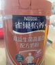 雀巢（Nestle）怡养益护因子中老年奶粉罐装850g高钙成人奶粉 送礼送长辈 实拍图
