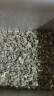 蓝芝玉珠 有机认证2025新茶上市雨前特级绿茶中欧双检富硒地标无农残 100克特级玉珠袋装 100g*1袋 实拍图