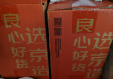 京东京造 竹韵本色纸巾抽纸 古诗词压花 4层加厚80抽24包卫生纸餐巾纸整箱 实拍图