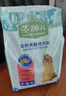 麦富迪狗粮藻趣儿15kg 成犬中大型小型犬通用牛肉螺旋藻 金毛泰迪柯基 实拍图