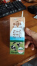 辉山10月新货】辉山牧场纯牛奶200ml*24盒整箱儿童学生早餐奶成人纯奶 纯牛奶200ml*24盒 实拍图