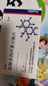 3盒装 [多希] 多迪 盐酸多西环素分散片 0.1g*12片/盒 实拍图