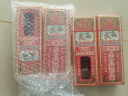金波士星加坡降龙十八虎蛇腰颈椎坐骨痛特灵活络油跌打扭伤肩周颈骨痛腰椎骨刺关节痛40ml*2瓶装 实拍图