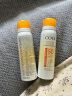 高姿【丁禹兮同款】美白防晒喷雾80mlSPF50+PA+++户外便携军训必备 实拍图