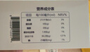 倍顿柑橘纤维高纤饮料 10ml*30条 美国进口 实拍图