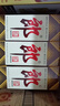 郎酒郎牌郎酒 酱香型高度白酒 53度 500ml*4瓶 自饮送礼 实拍图