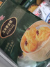 思念早餐面点任选组合 包子手抓饼烧麦馅饼馒头小笼包油条葱油饼饭团 放心油条240g 实拍图