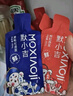 杞里香 默小吉红黑枸杞原浆礼盒1800ml 宁夏红黑枸杞汁青海黑枸杞液礼品 实拍图