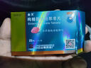 [白云山金戈] 枸橼酸西地那非片 25mg*14片/盒 男科用药【赠疗效险】 实拍图