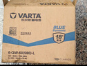瓦尔塔（VARTA）京东养车汽车电瓶蓄电池蓝标系列L2-400以旧换新上门安装 实拍图