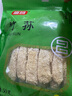 富昌 竹荪50g 食用菌干菇 煲汤佳品 南北干货 火锅食材 实拍图