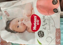 好奇（Huggies）铂金装纸尿裤S96片(4-8kg)新生儿小号婴儿尿不湿小桃裤裸感超薄 实拍图