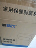 氧精灵便携式制氧机家用2L升吸氧机老人氧气机1-7L可调带雾化父亲节礼物 实拍图