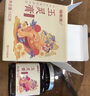 福东海玉灵膏 桂圆龙眼肉人参双滋补古法熬制气血女养生膏送女友送长辈 实拍图