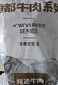 恒都 国产谷饲原切牛腩块 2斤 偏瘦 肥瘦比1:9 生鲜牛肉 不注水不滚揉 实拍图