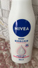 妮维雅（NIVEA）孙颖莎同款温润透白润肤身体乳200ml天然VC身体乳美白滋润保湿 实拍图