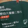 英氏（Engnice）婴幼儿鲜虾片 宝宝婴儿零食 非油炸磨牙米饼饼干 无添加盐糖30g 实拍图