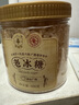 蜜蜂牌老冰糖500g/罐 小粒多晶黄冰糖银耳百合花茶甜汤调味 广西老字号 实拍图