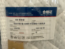 华庭梦思硬床垫 席梦思天然乳胶环保椰棕独立弹簧1.5 1.8米软硬两用定制 尊享款-独立弹簧+3E棕+天然乳胶 180cm*200cm 实拍图