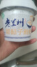 云山半纯蟹黄酱0添加蛋黄 秃黄油纯蟹肉蟹膏蟹粉即食拌面拌饭100g  实拍图