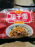 蔡林记经典原味武汉热干面湖北特产干拌面速食方便面条早餐5连包650g 实拍图