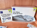 zeiss蔡司擦镜纸 相机眼镜镜头擦镜纸清洁湿巾 400片装 实拍图