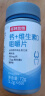 诺特兰德钙片钙+维生素D咀嚼片钙加十vd儿童青少年成人中老年钙 5瓶装 实拍图