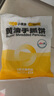 小黄象黄油手抓饼儿童早餐速食早餐预制菜品黄油手抓饼2000g 实拍图