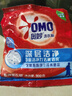 奥妙除菌除螨酵素洗衣液20斤（2kg+2kg*4）72小时长效抑菌  实拍图