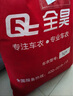 全昊 铠甲新3L大众速腾车衣朗逸轩逸雷凌卡罗拉A3宝来比亚迪L3汽车罩 实拍图