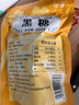 广西正宗古法甘蔗小块黑糖手工熬制老红糖原味冲饮土红糖散装 古法黑糖【52小块袋装】 实拍图