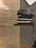 三菱（uni）双头科学毛笔（软笔+硬笔书法练字）亲子笔秀丽笔 便携美工笔 PFK-302N 1支/袋 实拍图