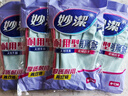 妙洁 耐用型手套 中号*2双装 洗碗柔韧乳胶多款包装随机发货 实拍图