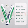 威克多（VICTOR）胜利比赛级羽毛球飞行稳定76速比赛用球比赛-BASE 实拍图