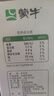 蒙牛全脂纯牛奶【京东定制礼盒】小规格易吸收211ml×10盒纯正生牛乳 实拍图