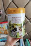 海普诺凯1897荷致A2蛋白幼儿奶粉3段（12-36月）800g 实拍图
