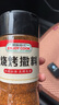 易厨食代烧烤撒料 新疆传统风味烧烤料瓶装185g 户外铁板烤肉烤串孜然调料 实拍图