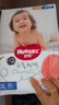 好奇（Huggies）铂金装拉拉裤箱装加加加大号XXXL64片婴儿尿不湿学步裤 实拍图