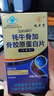 九芝堂牦牛骨骨胶原蛋白钙片400片中老年人补钙腿抽筋腰腿疼骨质疏松钙 实拍图