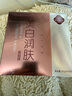 同仁堂 美白润肤面膜30g*5片/盒 淡斑祛斑提亮补水保湿草本成分 实拍图