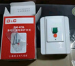 上德（D&C）空调漏电保护开关2p3匹柜机大功率插座32A电热水器小厨宝空气开关 白色32A 实拍图