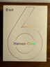 汉王（Hanvon）Clear6 Plus 6英寸电子书阅读器墨水屏电纸书平板智能阅读本便携办公本平板电脑 冰山灰4+32G 实拍图