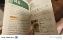 满6-6】国医绝学健康馆图解养生经典套装百病食疗刺血治病神农本草经老祖传偏方金匮要略 中华传统偏方穴位图医书黄帝内经中医国学 常见病对症食疗与按摩 无规格 实拍图
