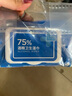 京东京造 75%酒精湿巾80片*3包 杀菌率99.9% 湿纸巾 卫生消毒湿巾纸 实拍图